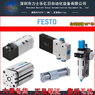 全新原装FESTO费斯托小型滑台气缸 SLS-16-20-P-A 170500