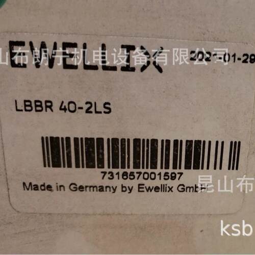 德国Ewellix直线滑块LPAR40 LBBR16-2LS/HV6 LBCT30A-2LS导轨轴承