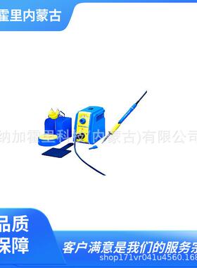 HAKKO 白光 焊接电焊台 FD200-01 FD210-01 FM204-02 FR400-82