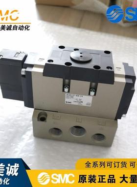 SMC5通先导式电磁阀 VFS4110-4EB-04 间隙密封 非插入式原装正品