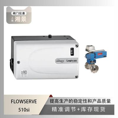 flowserve福斯510si阀门定位器搭配Neles顶入式旋转球阀T5系列