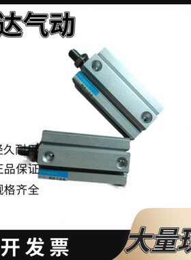 薄型气缸MCJD-11-20-5-10-25-30-35--40-50--60-65-75-80-90-100