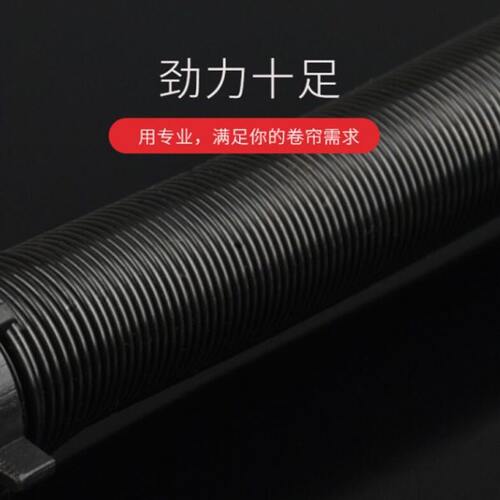 出口品质25mm油压静音窗帘卷帘配件弹簧卷帘配件