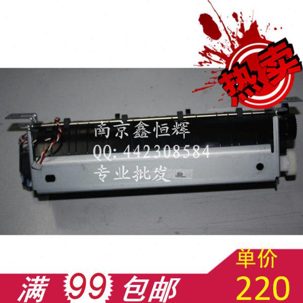 适用原装 联想3900 利盟E260 定影组件 联想3900加热组件 热凝器