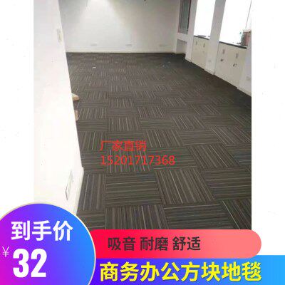 办公地毯拼接方块条纹满铺商用工程写字楼酒店工装毯恒发LQ*FQ27