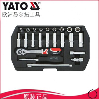 易尔拓汽修工具套筒扳手组套YT-14451 14461 14471 14481 14491