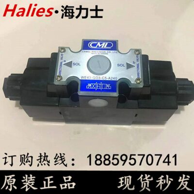 台湾全懋CML电磁阀WE43-G03-C9-A240 /DC24 C10 C11 C12  B2 Y N