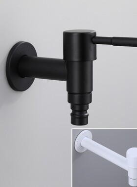 4分嘴黑色加长洗衣机龙头304不锈钢拖把池水龙头白色普通入墙龙头