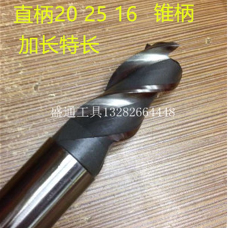 加长铣刀3005 301 302 303 304 305 306 Q307 308 309