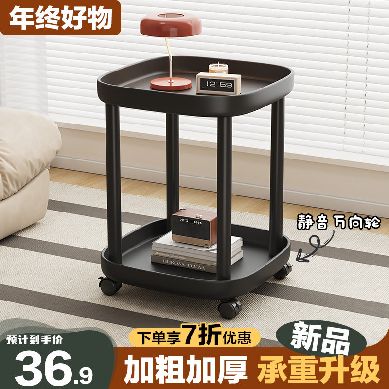 沙发边几家用移动茶几卧室阳台迷你桌子床头置物架现代简约小推车,住宅家具,移动边几/推车,淘宝优惠券,粉丝福利购,淘宝优惠卷