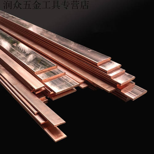 萃贵紫铜排扁条接地紫铜条T234568*3040506080100mm铜排8*100mm(1