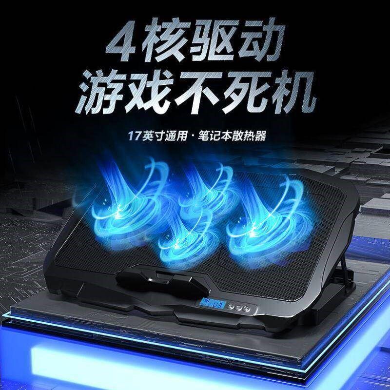 压风式散热器笔记本外置水冷均板cpu电脑支N架加高可放手机底座扇