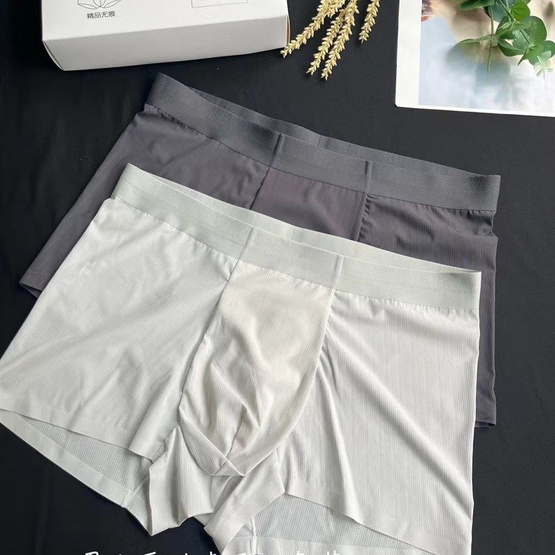惠芝欣1386四条装冰丝速干无痕隐形简约男士内裤平角裤四角短裤头