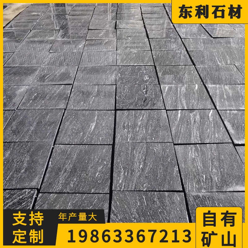 花岗岩夜里雪地铺石砖浪淘沙酒店别墅大厅铺装大理石背Z景墙石材