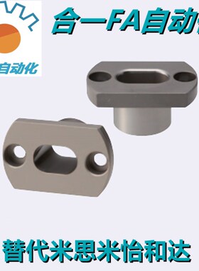 JBEH JBEMH10 12 16 20 25 30G 35 夹具衬套 腰型孔两面切割法兰