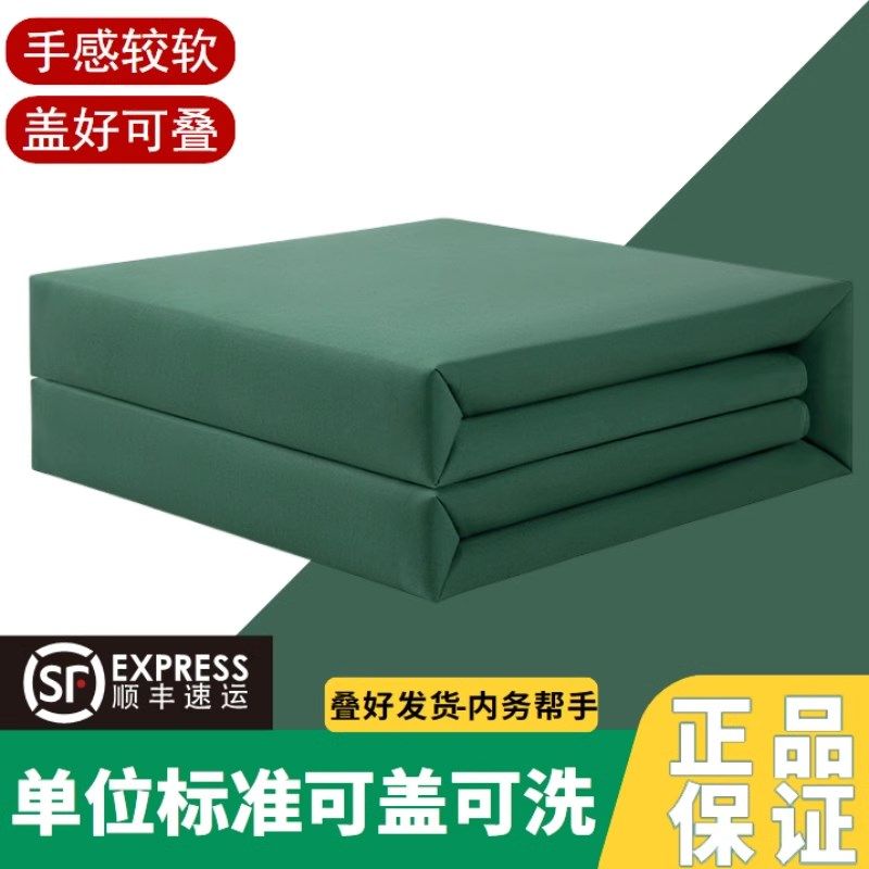 内务被可盖军绿色被子棉被正品豆腐块帆布模型被手工定型热熔棉被