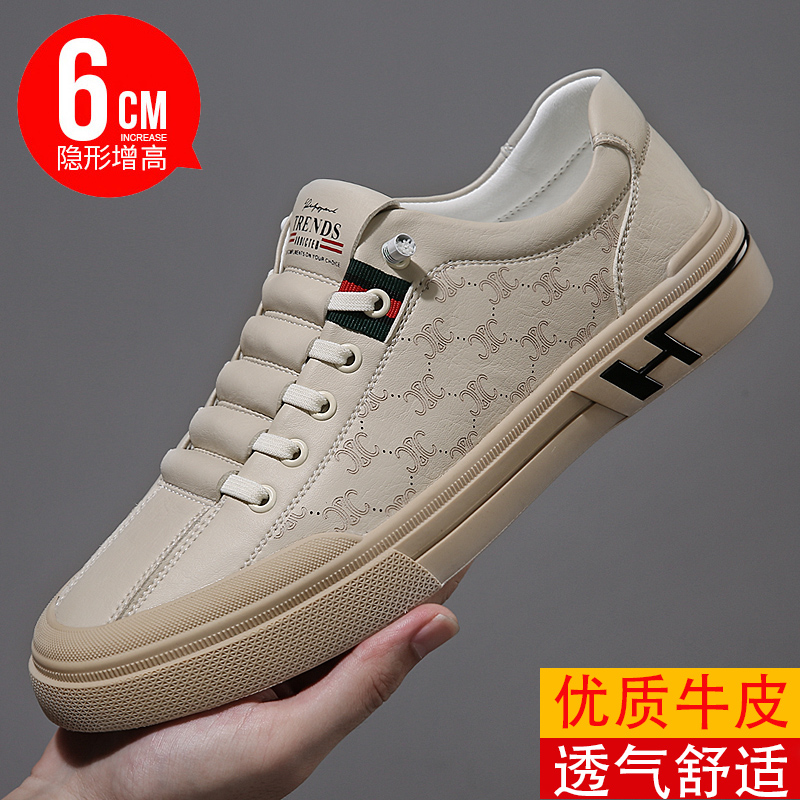 2023新款内增高男鞋真皮鞋休闲运动板鞋秋季百搭增高鞋男小白鞋夏