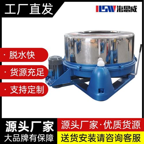 铁屑铝屑工业脱水机食品蔬菜不锈钢离心甩干机大型电镀五金甩油机