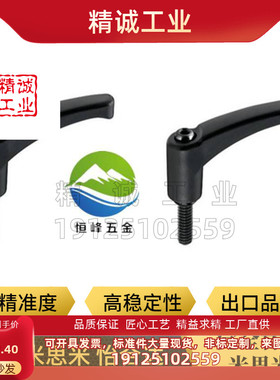 可调位把手 HAD51-M5/M6/M10/M12-L12/L16/L20/L25/LU32/L40/L50