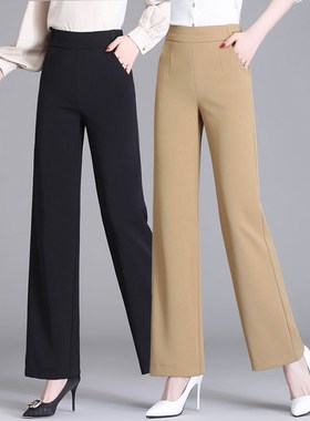 直筒裤女长裤夏季薄款高腰休闲裤女九分裤宽松显瘦裤子垂坠感女裤