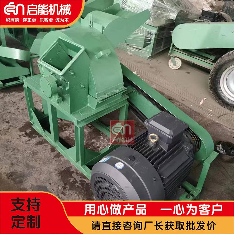 小型食用菌木屑机多功能木材粉碎机可移动式双口进料木材粉碎机