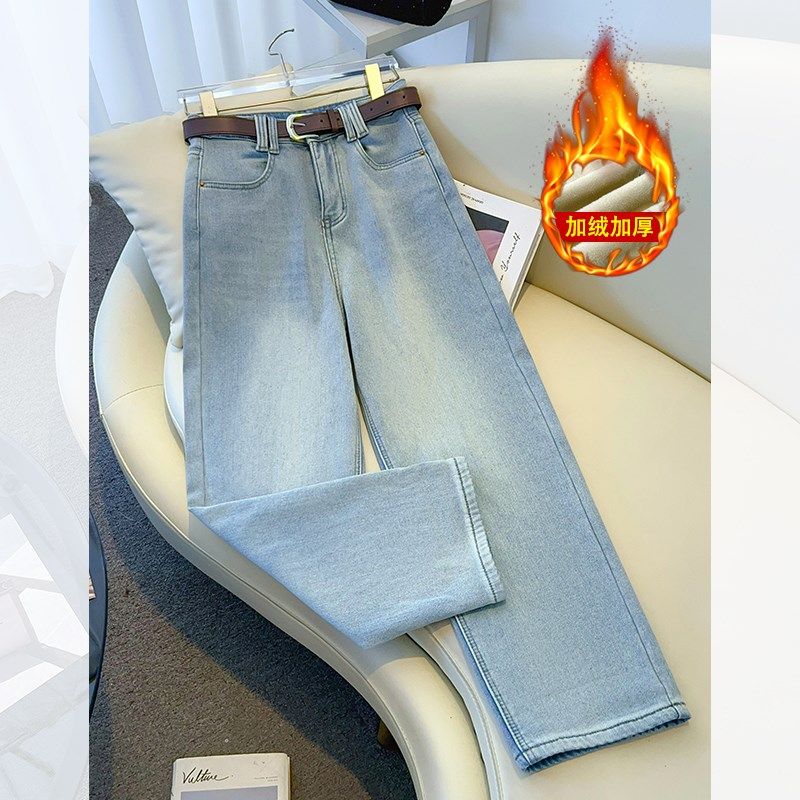 浅蓝色高腰窄版九分阔腿牛仔裤女加绒加厚2024冬季新款直筒男友裤