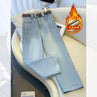 浅蓝色高腰窄版九分阔腿牛仔裤女加绒加厚2024冬季新款直筒男友裤