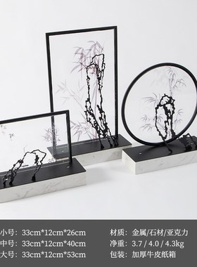 新中式禅意金属亚克力软装饰品酒店过道进门厅玄关柜圆形屏风摆件