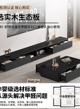 黑色电视柜落地茶几组合玻璃款高26cm客厅家用小户型实木电视柜