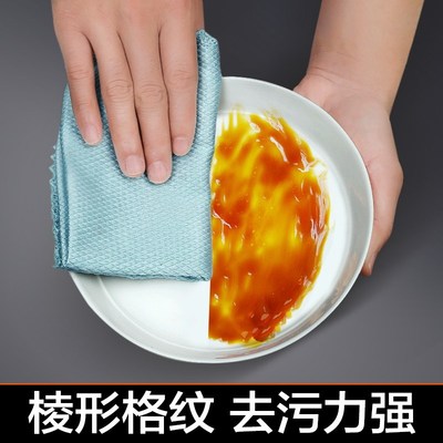 妙招姐鱼鳞抹布擦玻璃专用不留痕家务清洁布厨房去油不掉毛吸水巾