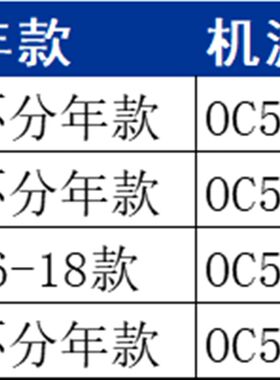 铃木锋驭启悦骁途维特拉1.6 三滤套装韦斯特机滤空滤空调滤芯马勒