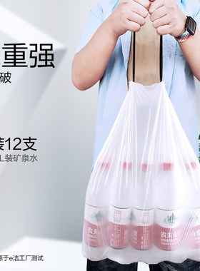 e洁加厚垃圾袋家用手提式抽绳黑色厨房清洁大码塑料袋大卷装168只