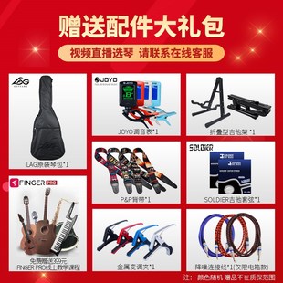 法国LAG单板民谣吉他面单T88D电箱吉他弹唱指弹木吉他亮光41英寸