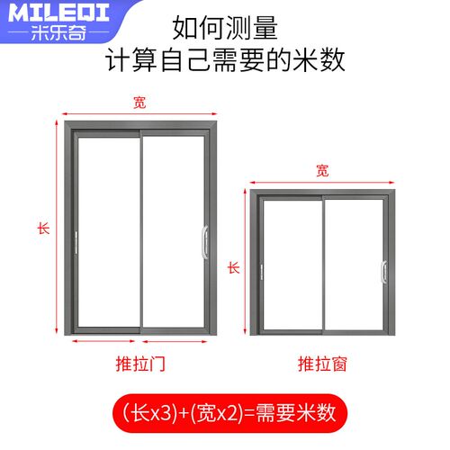 封窗框缝隔音密封条玻璃门窗通用静音降噪自粘保暖条门底防尘胶条