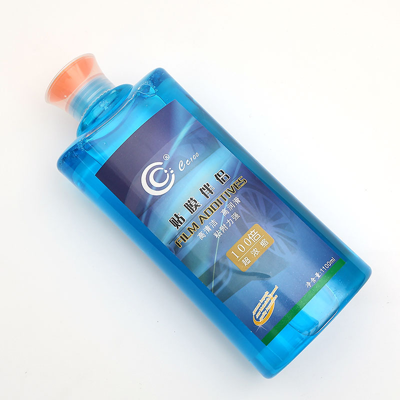 超浓缩贴膜液汽车玻璃膜清洗剂清洁剂全车润滑剂太阳膜贴膜安装液