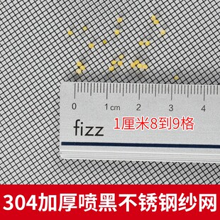 304不锈钢纱窗网自装窗户防蚊金刚沙窗家用魔术贴自粘型防猫跳楼