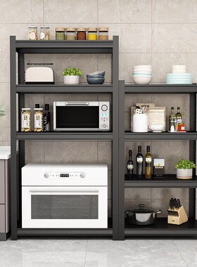 厨房黑色置物架落地1.2米60/70长90/100x50宽35cm40公分45货架子