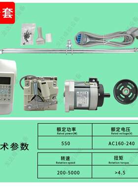 工业缝纫机电脑平车琦星电控 缝纫机控制箱控制器 缝纫机配件
