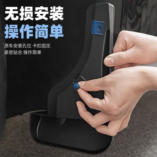 适用理想L7专用挡泥板L6L8L9理想ONE新款汽车前后轮内衬挡泥板皮