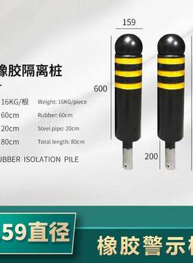 橡胶隔离桩网红新型弹力警示柱阻车桩反光柱水泥预埋防撞隔离柱