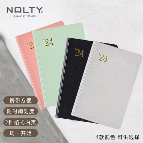 【2024新品】NOLTY能率手账1号小型版1111 1050 1051 1052月计划
