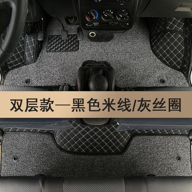 华晨金杯T20t22t30T32t50T52鑫源T20St22s鑫卡金卡S30单双排脚垫