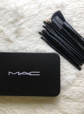 mac铁盒化妆刷组 黑色动物毛 12件套 竹炭材质 简易携带款