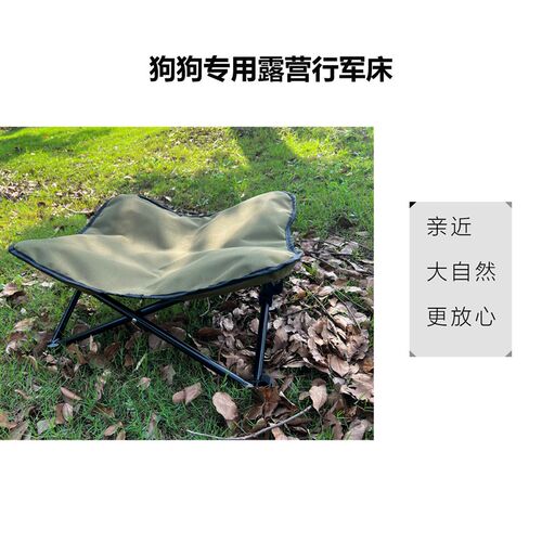 冬季宠物床折叠狗床猫狗通用保暖户外便携防抓耐磨大中小型犬适用