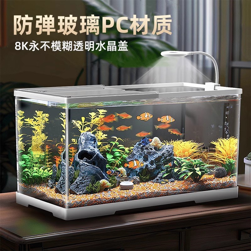 鱼缸新款客厅小型金鱼缸亚克力生态造景过滤循环四合一乌龟饲养缸