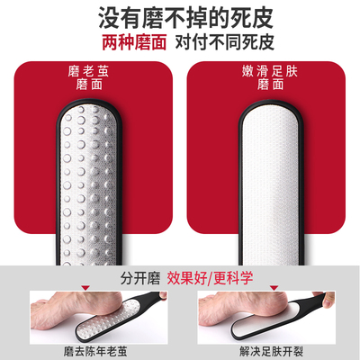 磨脚神器脚后跟干裂死皮套装脚茧子去除修脚刀磨脚洗脚石美足工具