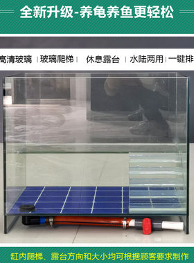 饲养乌龟专用缸自带爬台晒台一体排水家用客厅高清玻璃深水龟鱼缸