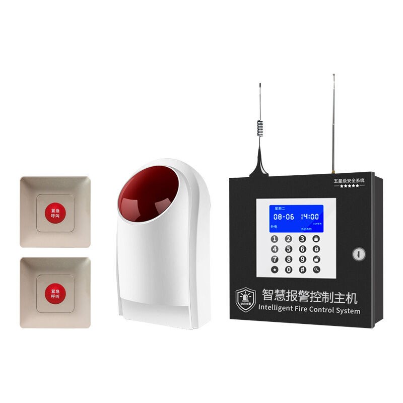 以琛定制紧急求助报警器无线一键式报警装置老人应急呼叫器卫生间