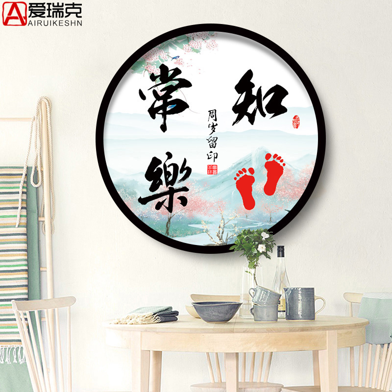 情同手足宝宝脚印字画知足常乐手足情深手足印宝宝周岁留印书法画