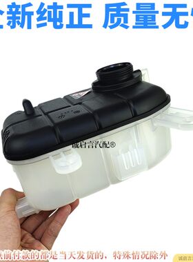 适用别克昂科拉1.4T冷却液壶防冻液水箱副水壶盖创酷膨胀壶盖子